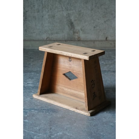 【商談中】踏み台　Wooden stand