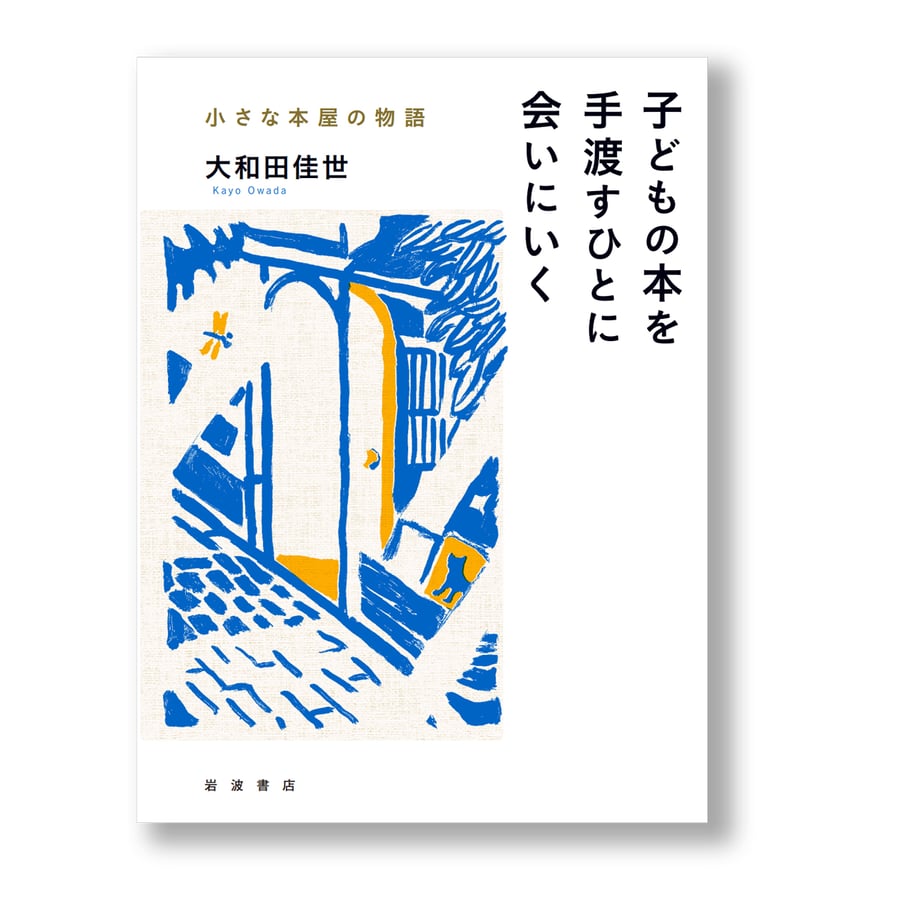 6acdd9ee07027f1978f8c283
