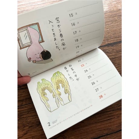 みつこ絵日記週めくりカレンダー2027