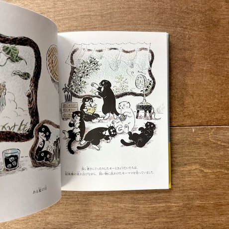 Mo story 子猫のモー２　はじめてのおつかい