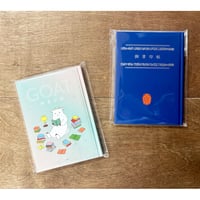 御書印帖（2種類あります）