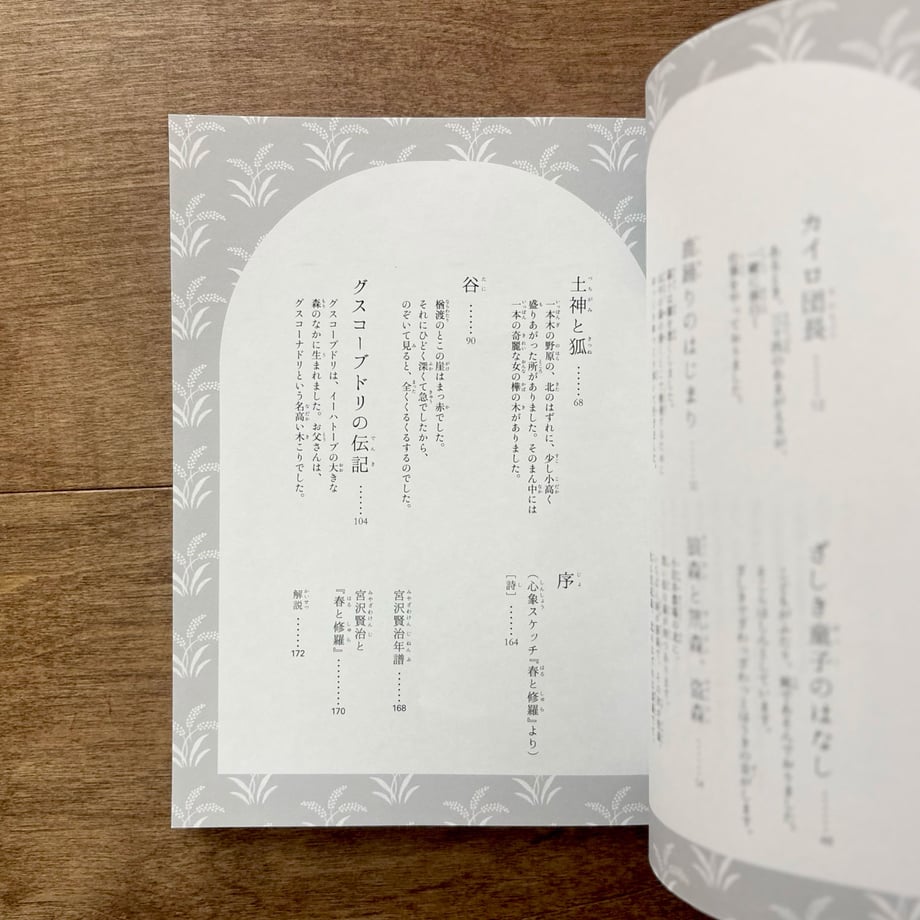 6a5dab1281cb290ec9ca228e