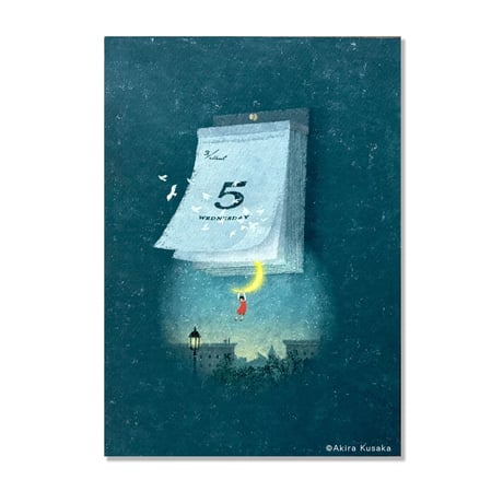 【8/11までの期間限定販売＊着払配送】　repair 日下明 イラストレーション作品「日めくりの記憶」