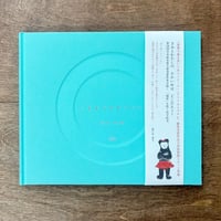 特装新版　くままでのおさらい（井上奈奈さんサイン入りあります）