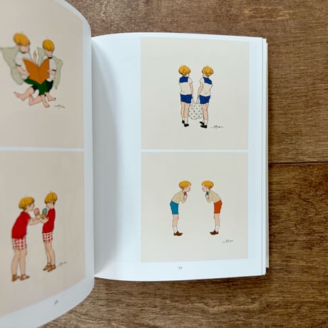 くらはしれい作品集