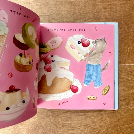 グンナイのはこ（庄野ナホコさんサイン入りもあります）