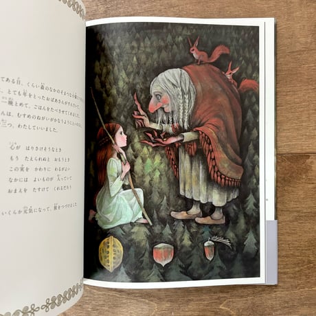 ノロウェイの黒牛