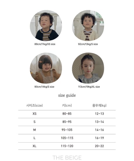 予約 The beige Raffle tee