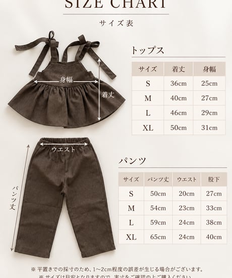 一部即納Herringbone denim set up