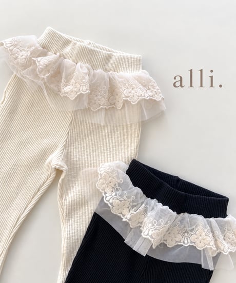 即納 Kang Kang lace Pants