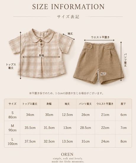 在庫限り即納 OREN Oliver Check Setup