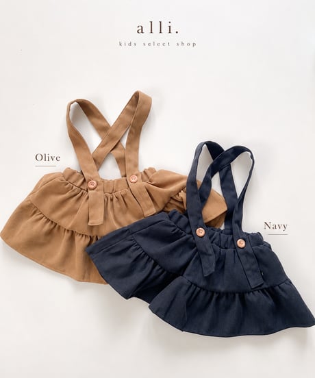 即納French ring strap skirt
