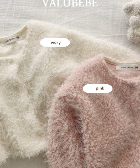 予約 valubebe Oad fur cardigan