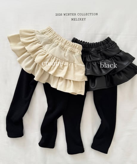 予約 melikey Two-Tiered Ruffle Skirt Leggings