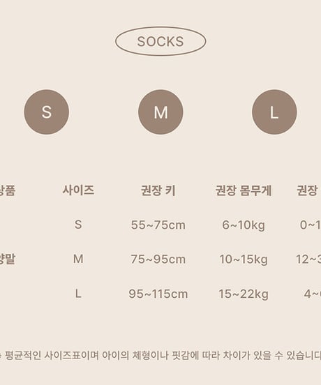 予約 bebe nine Nine Ribbon Half Stocking Set (2p)