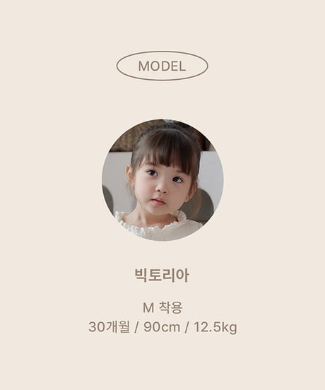 予約 bebe nine Sul flower set