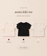 即納 aosta kiki tee