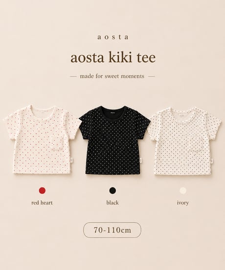 即納 aosta kiki tee
