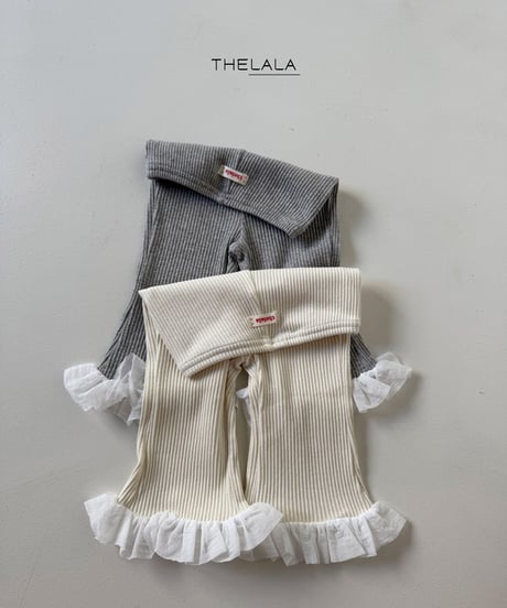 予約lala Mood frill pants