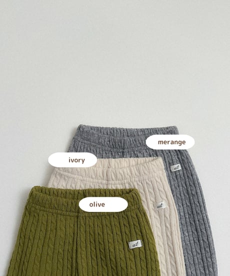 予約  atomeme Have knit pants