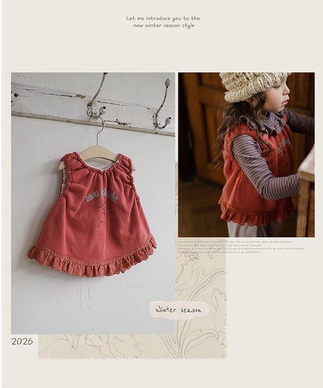 予約 FLO Moncher vest