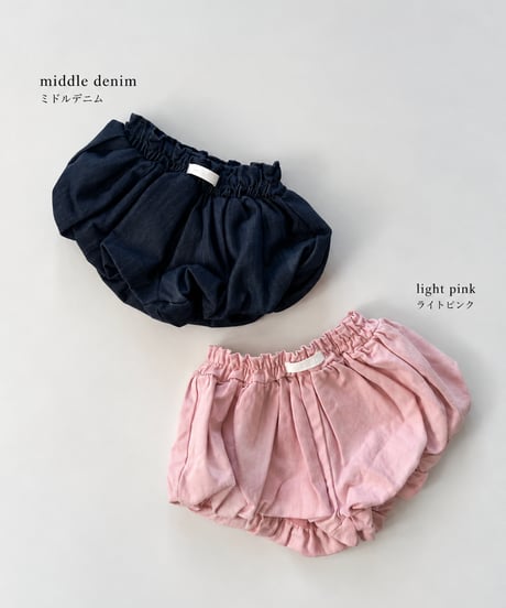 即納  Denim balloon shorts