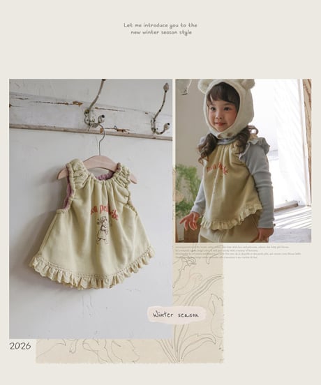 予約 FLO Moncher vest