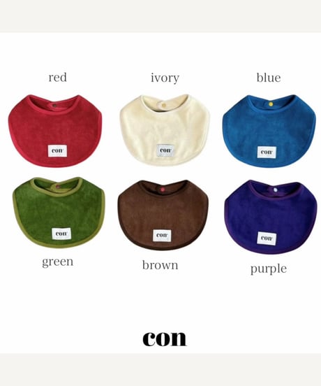 予約 con Con plain bib
