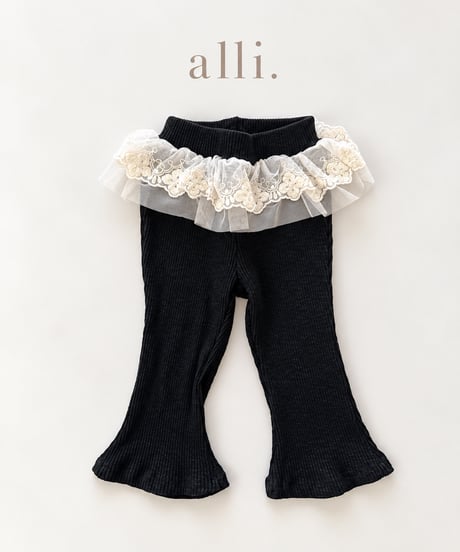 即納 Kang Kang lace Pants