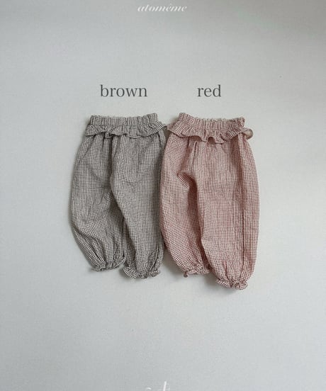 予約 atomeme Cinnamon pants