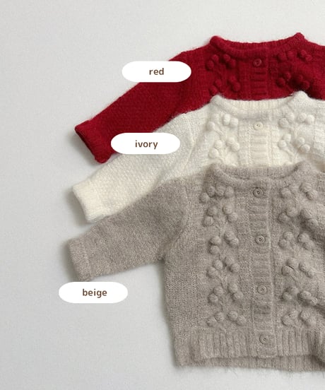 予約 atomeme Winterberry cardigan