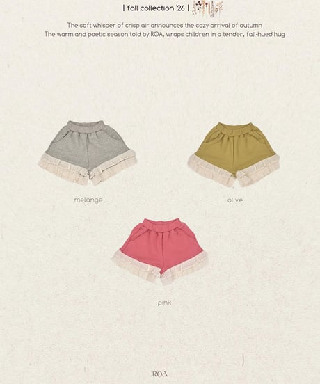 予約 ROA More frill pants