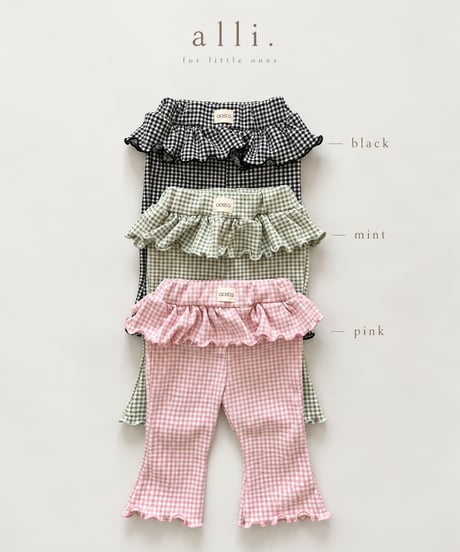 即納 aosta Kiki frill pants