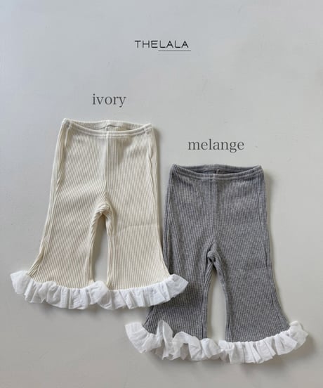予約lala Mood frill pants