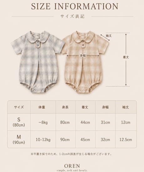 在庫限り即納 OREN Oliver Check Suit