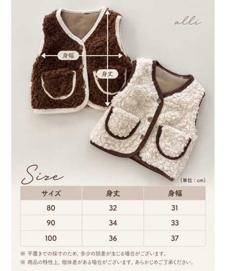 即納Bunny Boa Vest
