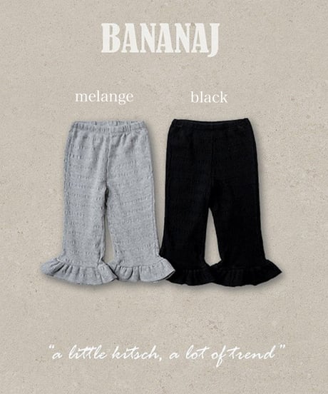 予約 banana.j Fun frill pants