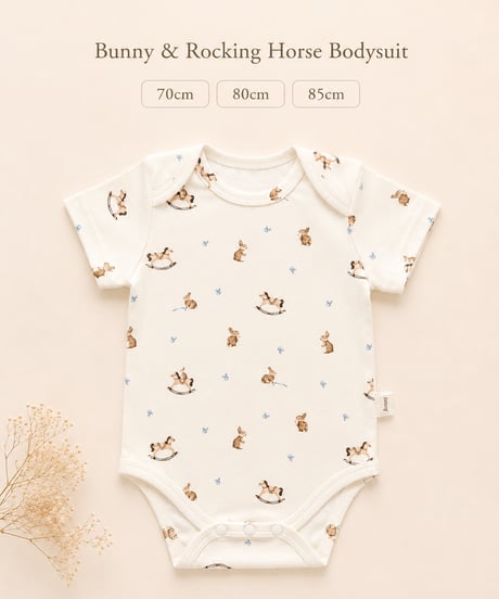即納 Bunny & Rocking Horse Bodysuit