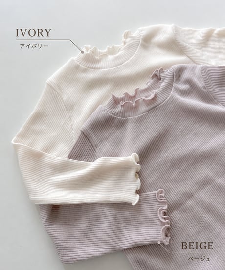一部即納 frill mellow  tee