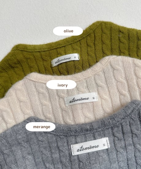 予約  atomeme Have knit cardigan