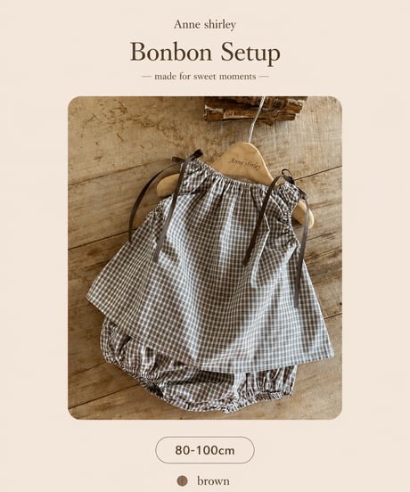 即納 Anne shirley Bonbon Setup