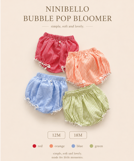 即納ninibello  Bubble Pop Bloomer