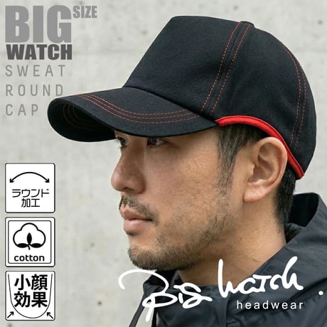 CPR-07　ラウンド スウェット キャップ BIGWATCH  ブラック  レッドステッチ