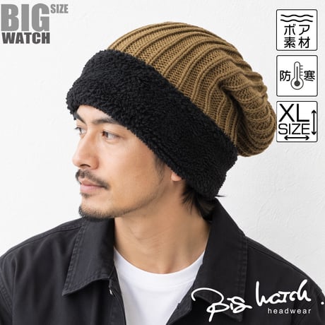 【NEW】ボアニットワッチ BIGWATCH (NB-01/02)