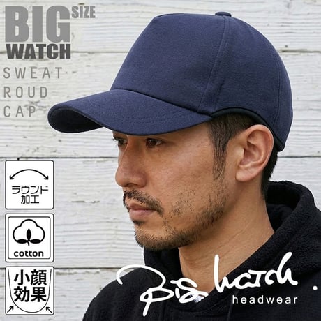 CPR-09　ラウンド スウェットキャップ BIGWATCH オールネイビー