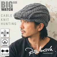 HN-05    ケーブルビッグニットハンチングBIGWATCH   チャコール