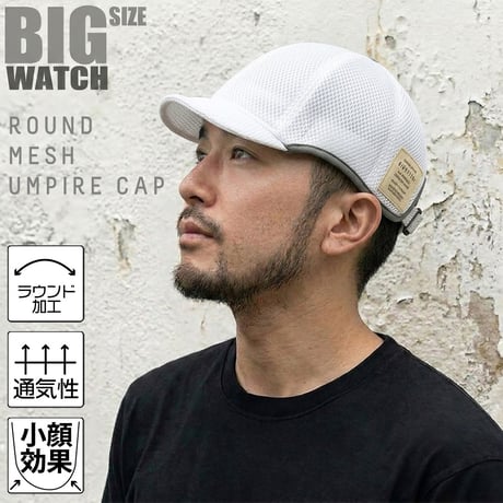 C-39R アンパイアラウンドメッシュ キャップ BIGWATCH ホワイト