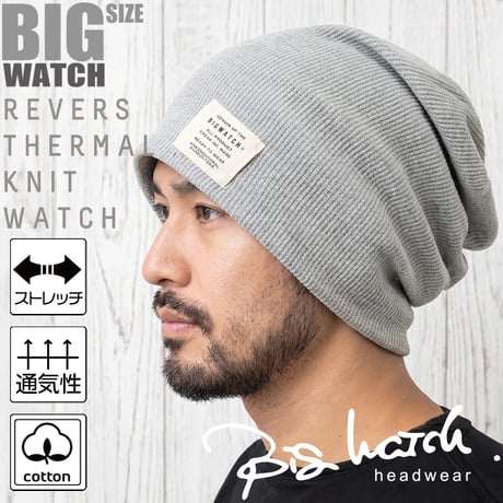 P-12　サーマルBIGWATCH　MIXグレー/ブラック