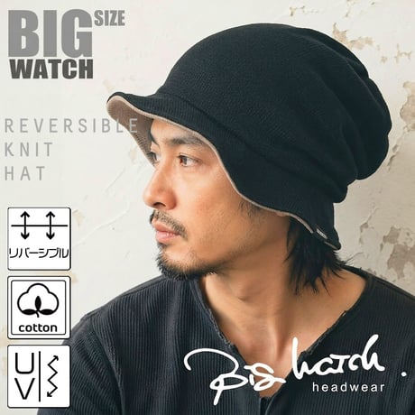 HA-01   ハットBIGWATCH   ブラック/ベージュ