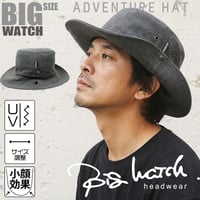 SH-03   アドベンチャーハットBIGWATCH  グレー